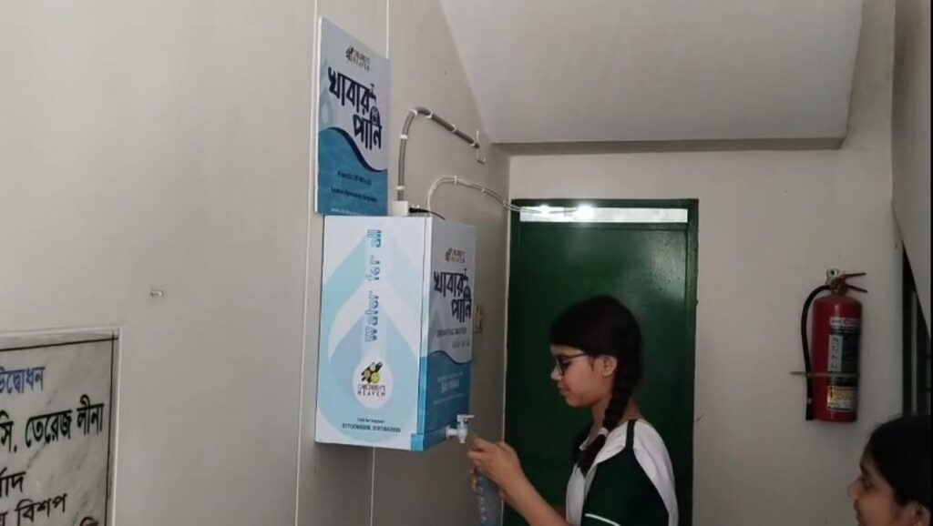 water